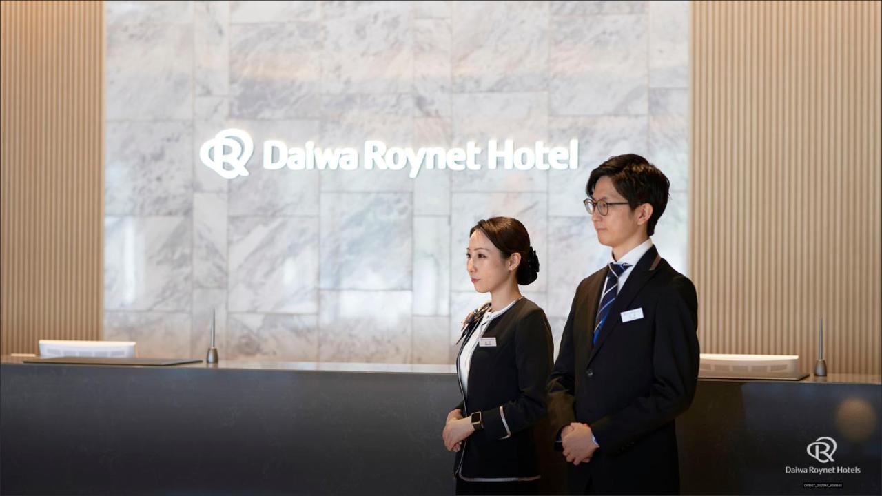 Daiwa Roynet Hotel Kagoshima Tenmonkan Premier - Former Daiwa Roynet Hotel Kagoshima Tenmonkan Εξωτερικό φωτογραφία