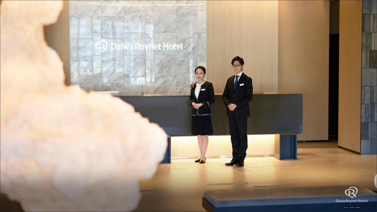 Daiwa Roynet Hotel Kagoshima Tenmonkan Premier - Former Daiwa Roynet Hotel Kagoshima Tenmonkan Εξωτερικό φωτογραφία